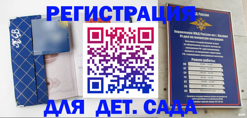 временная регистрация поиск в Мегионе