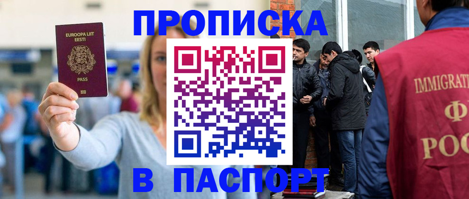 регистрация для школы в Мегионе